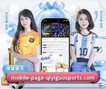 覆盖全球主流联赛 - qyg