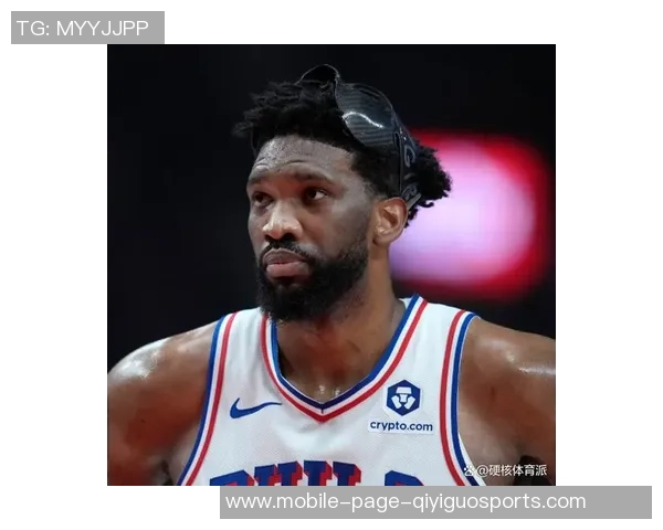 恩比德状态低迷21投仅4中三分球全失球队表现受挫