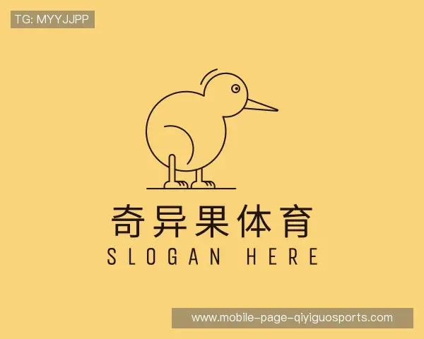 介绍奇异果体育